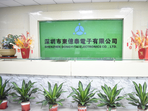 深圳市東億泰電子有限公司